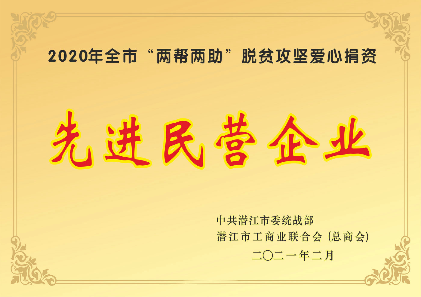 美塔斯除塵布袋